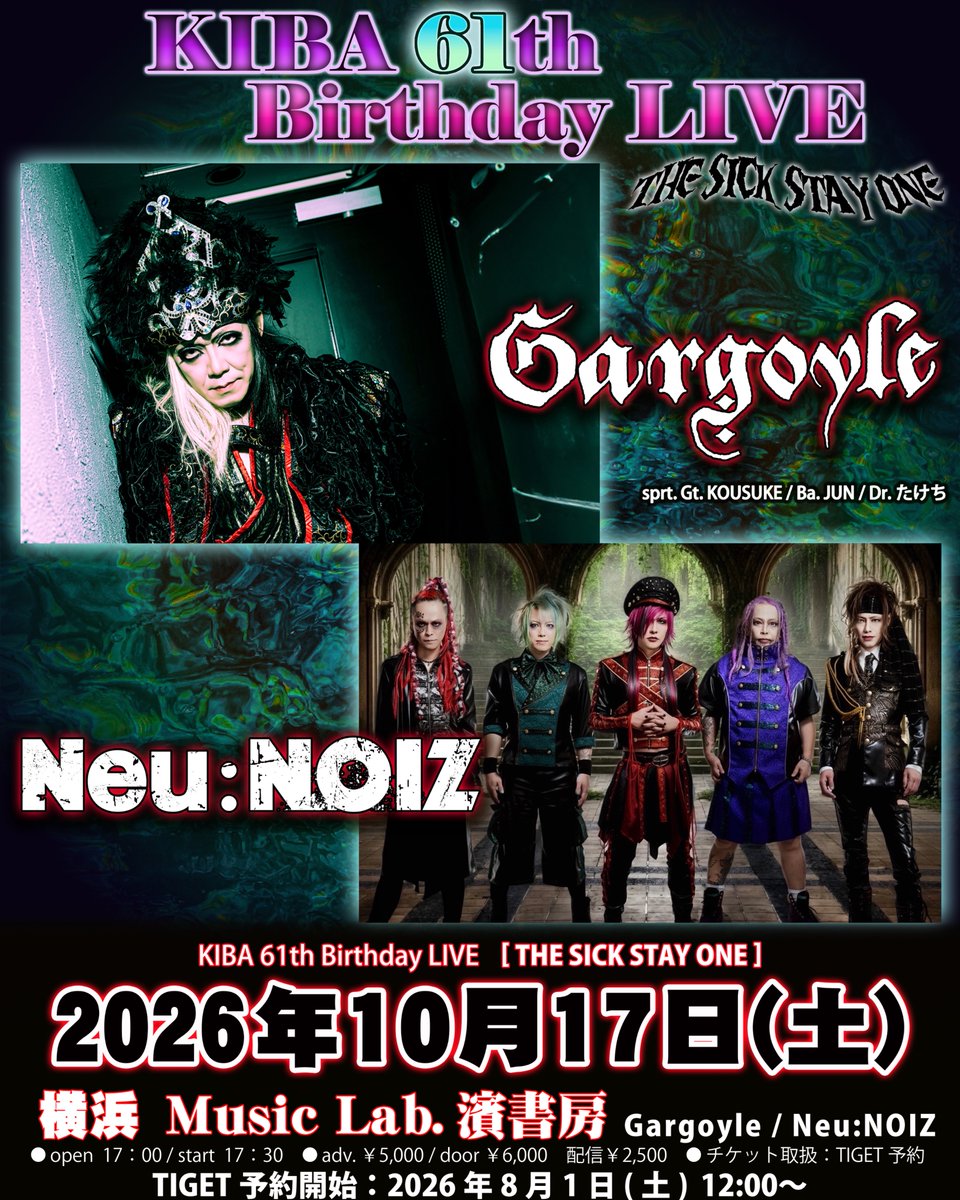 Gargo_official's tweet photo. 🔥KIBA 61th Birthday LIVE🔥
『THE SICK STAY ONE』

2026年10月17日 (土)
Music Lab.濱書房

Gargoyle
Neu:NOIZ

OP 17:00 / ST 17:30
8月01日 12時〜 チケット予約開始　https://t.co/PHpxzJLLSE

＊配信あり
URLは決定次第発表いたします。

sprt
KOUSUKE / JUN / たけち
https://t.co/l6WMrRr44Z https://t.co/af26OuLLLA
