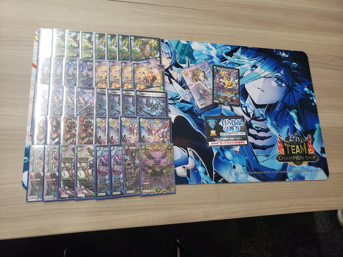 TokiON2231's tweet photo. カードマックスCS
黒緑ゾロアでまたも4位
今までよりは勝てるけど勝ちきれないなぁ… https://t.co/QmrePif3YR
