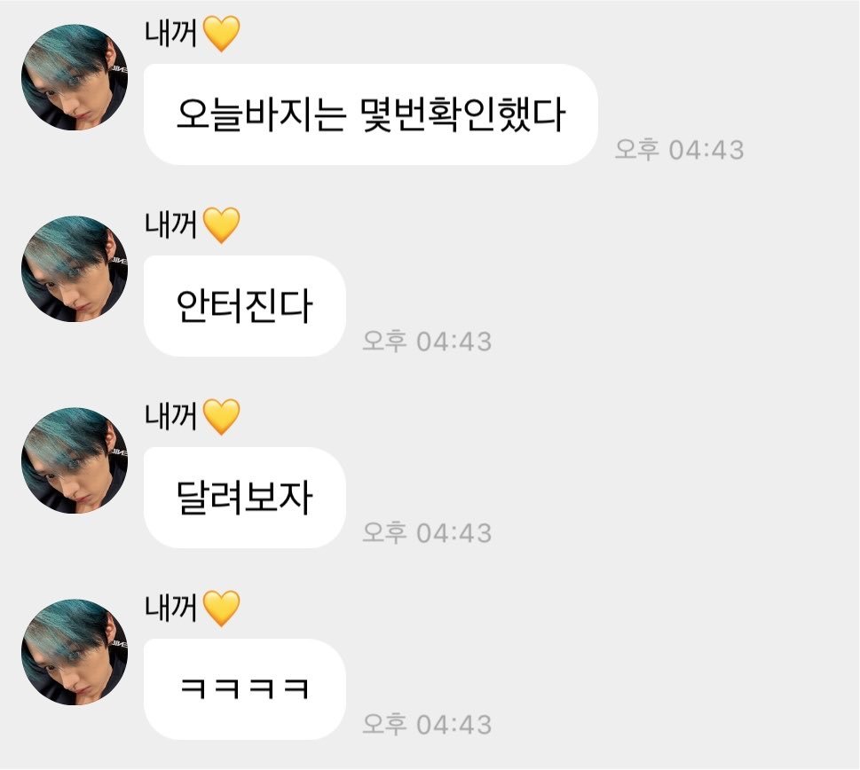 MlNHORIZON's tweet photo. 🐰 i checked today's pants multiple times
🐰 it won't rip
🐰 let's go!!!

LEEKNOW LOL https://t.co/BpCGE0UPm7