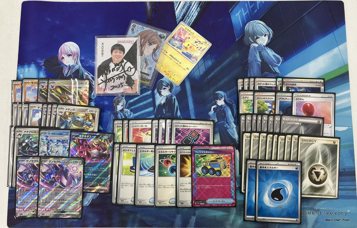ブックオフ7号酒田店 (@bookoff_sakata) / Posts / X