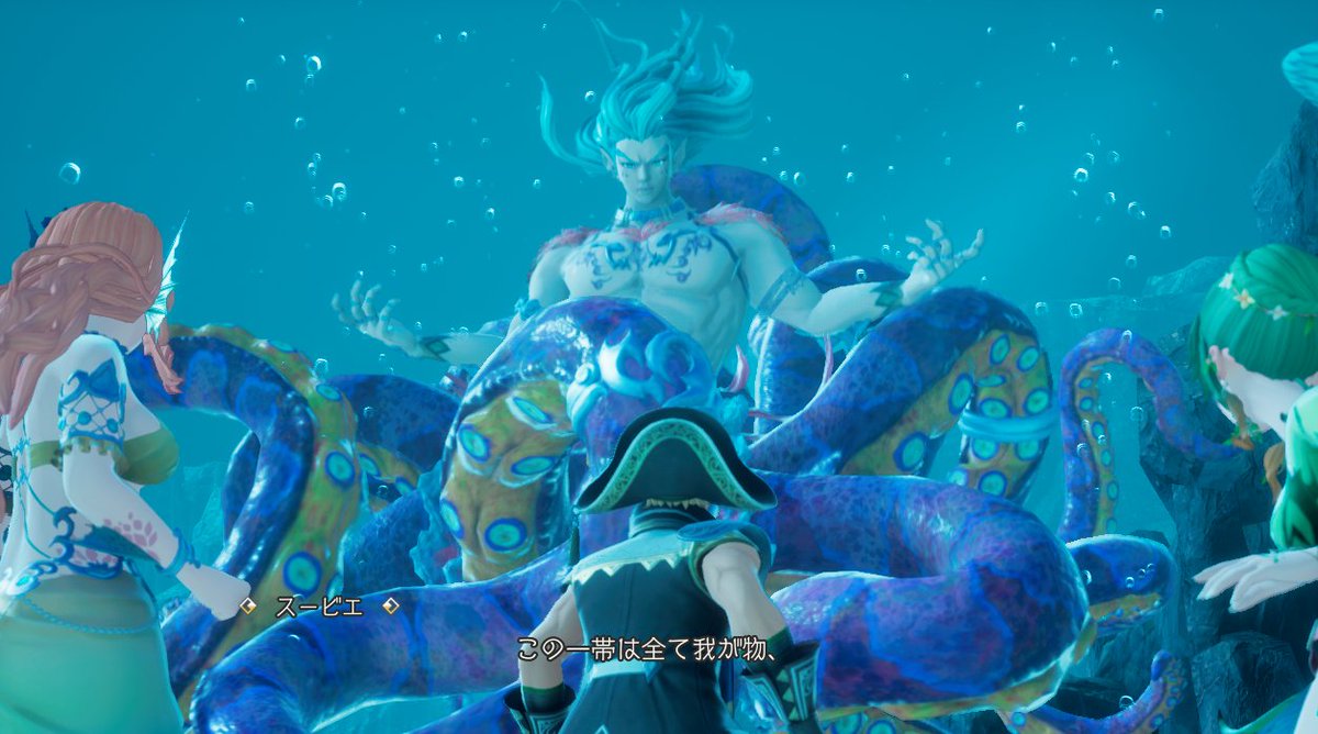 Dango_onigiri's tweet photo. 実は前回のSteamセールの時にリベサガを購入して細々とプレイしていたのですけれど、4週目にしてやっと沈没船で第一形態スービエと戦えましたわ☺️

その最中に見たことがない魚人イベントも起こりましたし、リベサガはよく���られてますわねえ😌

#リベサガ
#ロマサガ2 https://t.co/2skJUDgIJf