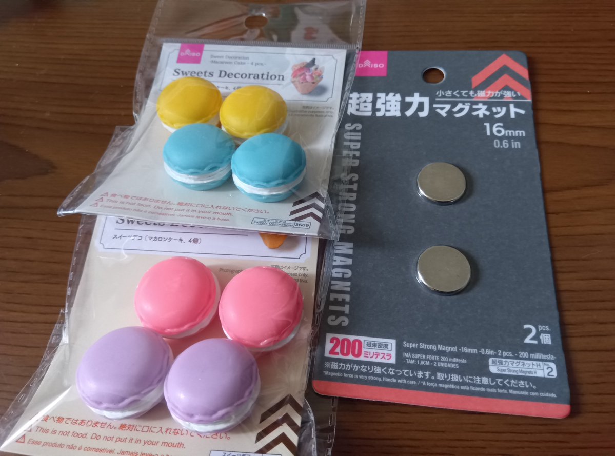 palette128's tweet photo. おもしろいの作った🔧🩵 https://t.co/nsRQu1F0KC