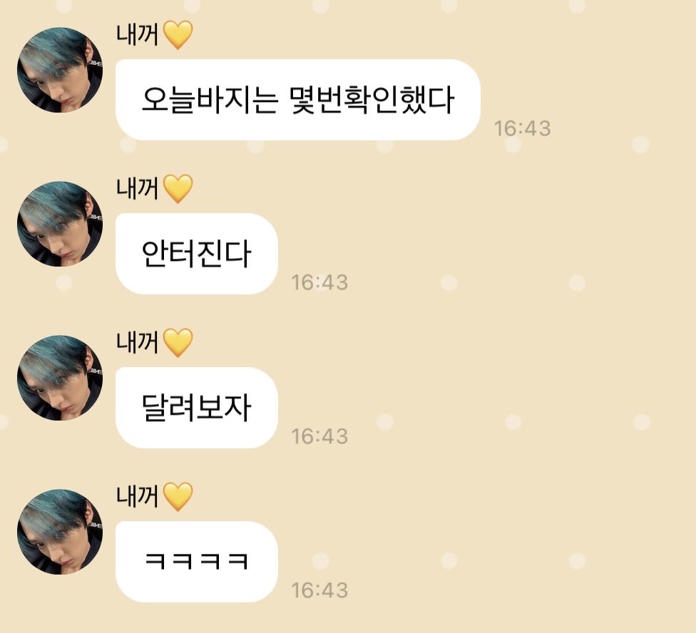 2knowluv's tweet photo. 이렇게나 많은 분들이 보신줄 몰랏다..😳
악 나는 이제 6일 남앗는데 !! 오늘 첫막 공연 가시는
분들 안전하고 재밋게 ! 놀다 오세요 🧡🧡 https://t.co/WZ126BESlX