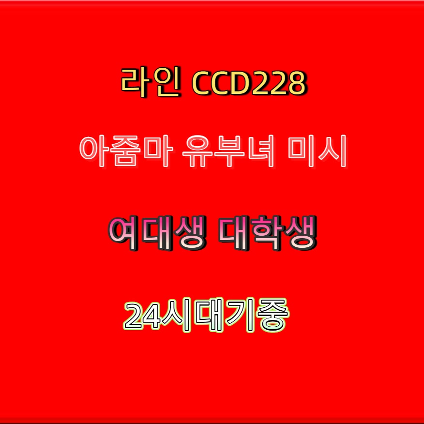 andrealeoncab's tweet photo. #거창 #거창만남 #일탈 #ㅈㄱ #거창조건 🚩 https://t.co/wlWEPbS4Vv