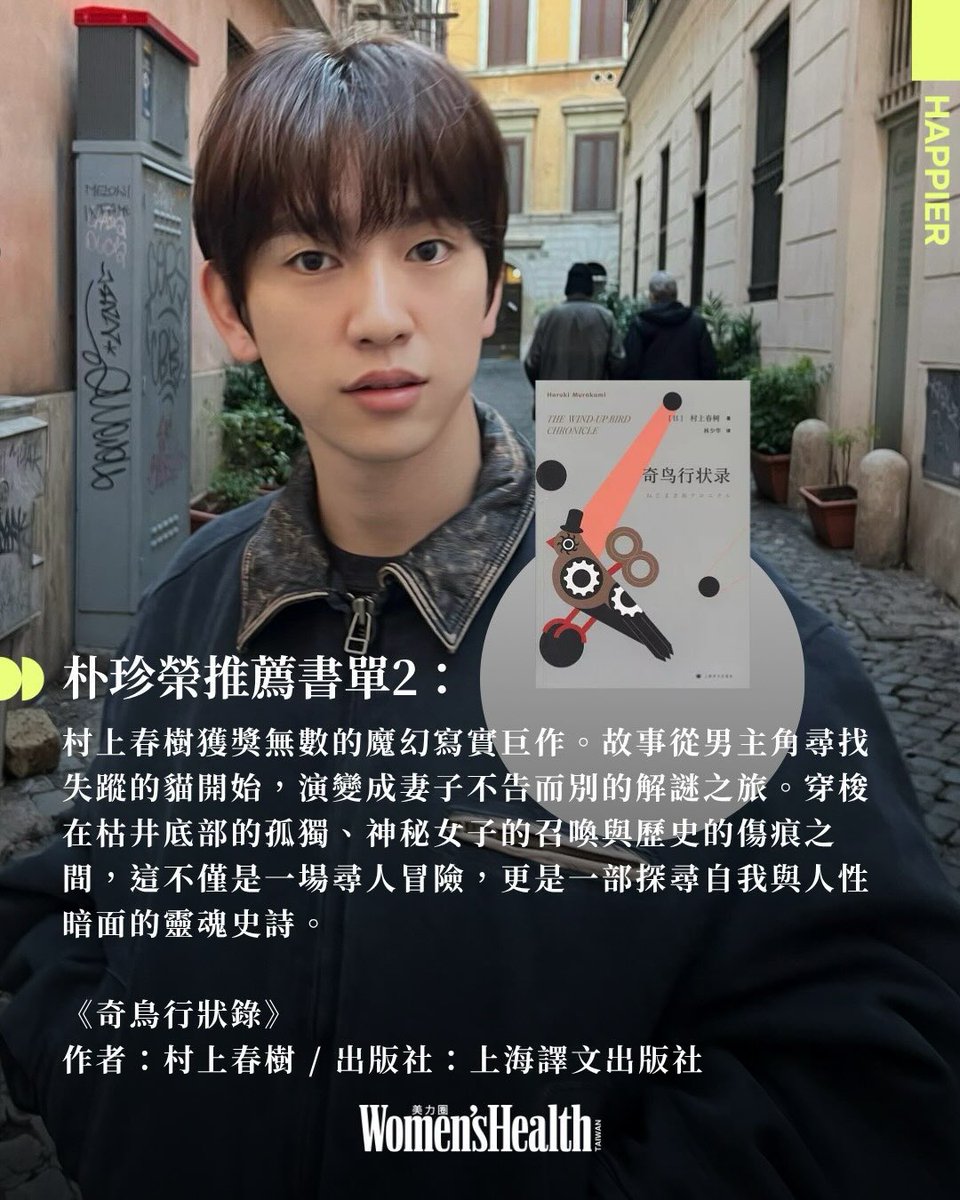 Jinyoung Base tweet media