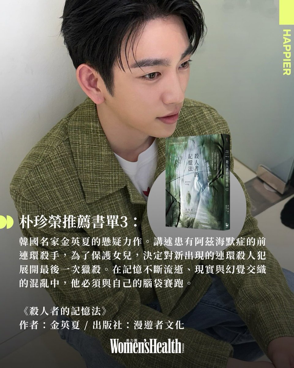 Jinyoung Base tweet media