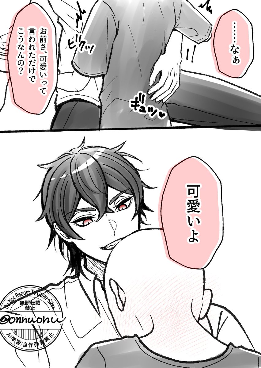 onnuonu's tweet photo. #おくすり_夢
※userいます！！

RTのシュタインフェルト様が良すぎてまたまた描いてしまいました……
からかい上手の当主様……ありがとう…… https://t.co/aEl9Z3mPDY