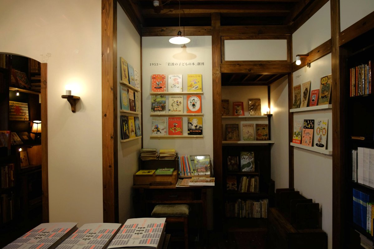 ehonya_rusuban's tweet photo. ｜会期延長のお知らせ｜
現在、当店(東京・高円寺)で開催中の『日本の絵本 100人100年100冊』展は、7/27(月)までの予定でしたが、8/24(月)まで会期を延長することにしました。
-
開催中～8.24(月)｜火・水定休｜14時-20時
えほんやるすばんばん～にて / JR高円寺駅6分

◎詳細
https://t.co/bannUX28BE https://t.co/UnRyCmui0V