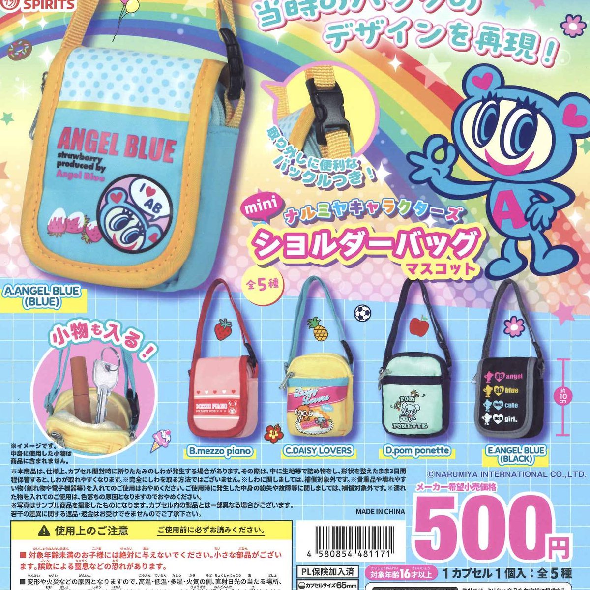 #C-pla+ イオンモール大高店【公式】 tweet media