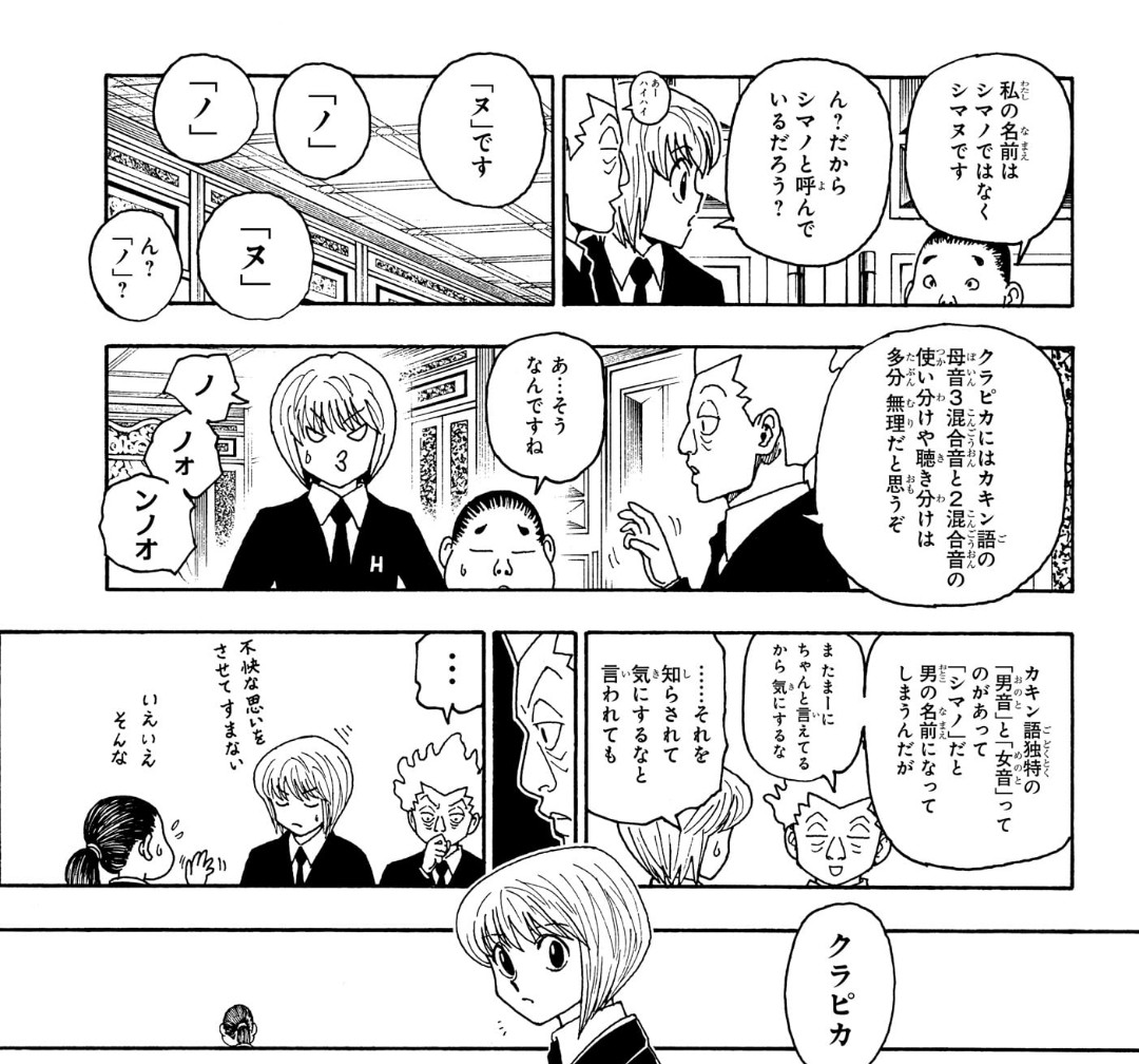 ミカ tweet media