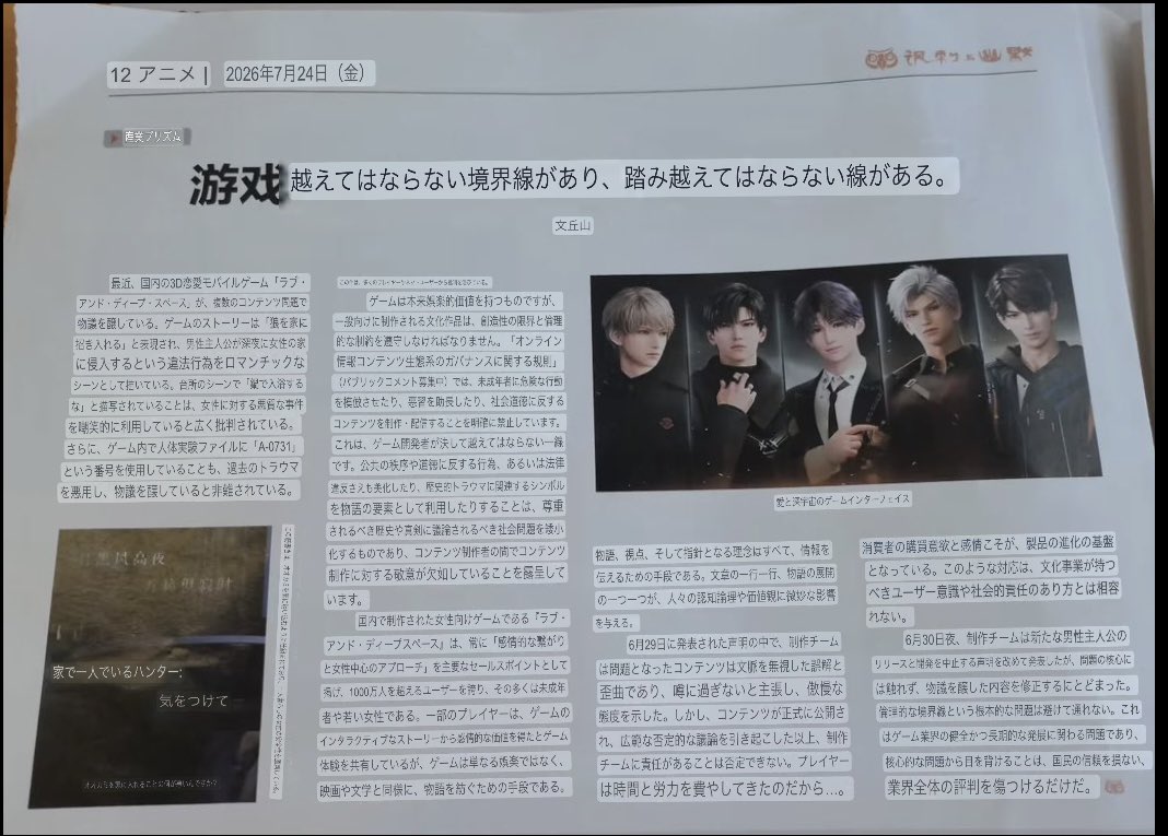 a7z8y's tweet photo. https://t.co/x7UeJLAsRd