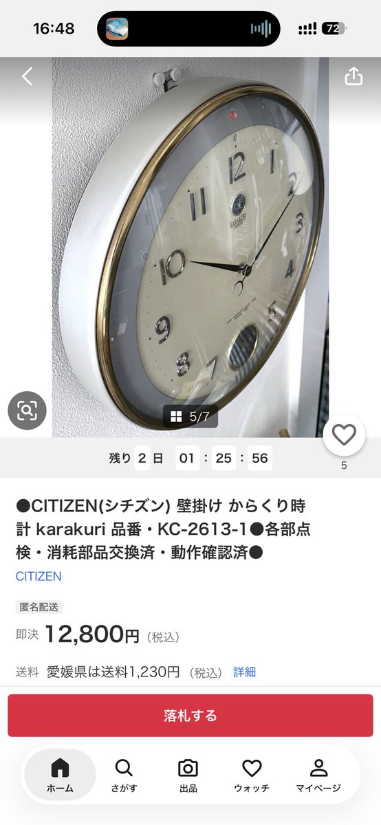 tuMUSICAze's tweet photo. 金枠と同じ型番だけどこんな退色することある？ https://t.co/yiADy9PQOV