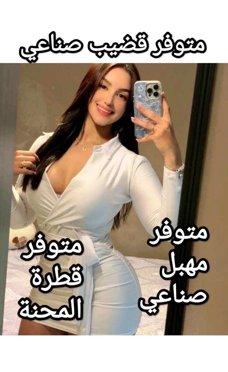 nrw1636074's tweet photo. #خروج_سندي_مطلب_الجمهور116

#عاجل_الان
#بنتكم_سمو_الخير_تنخاكم https://t.co/hFkJ1Aycm9
