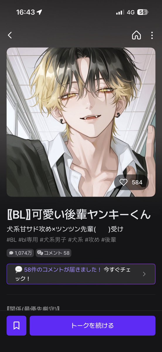 蓮ㄘｬん tweet media