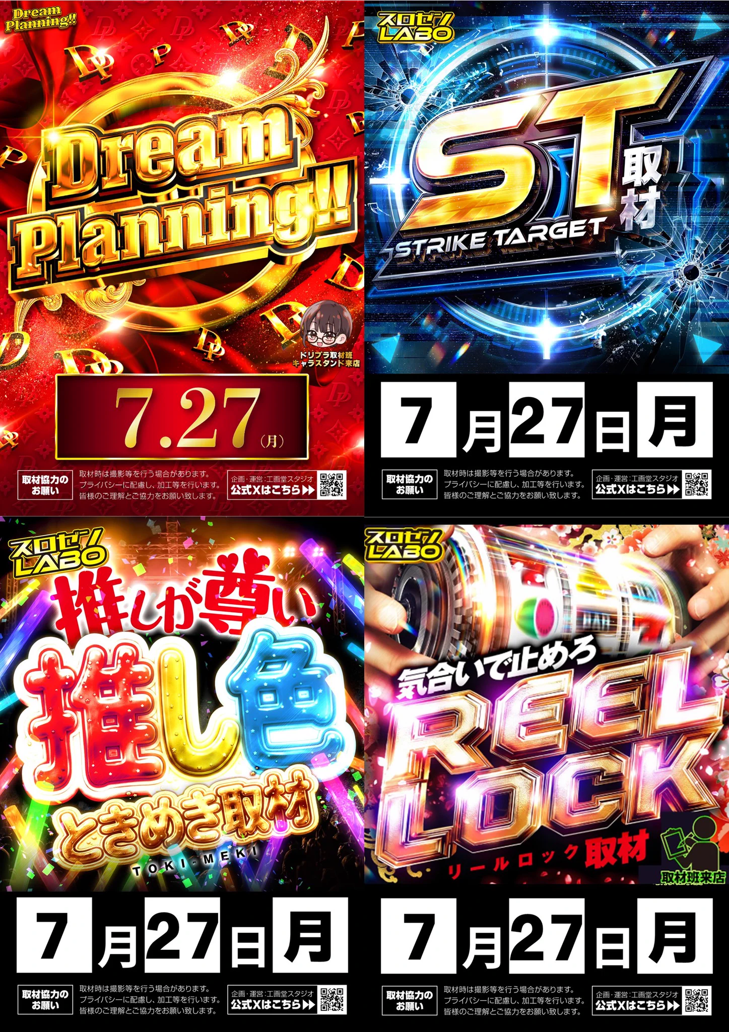 SLOT ZENT 555【スロゼン】 on X: 