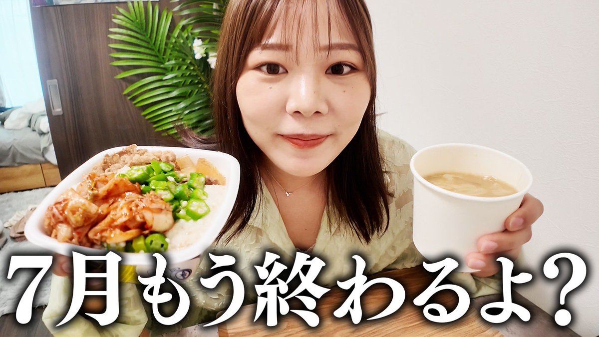 fue_1's tweet photo. 料理教室街コンのその後｜あまさわとパフェ｜人生初麻辣担 https://t.co/jBO1LuGSiQ @YouTubeより

100億年ぶりのサブチャンネル更新🙋🏻‍♀️🙋🏻‍♀️ https://t.co/hx5edV3QwT