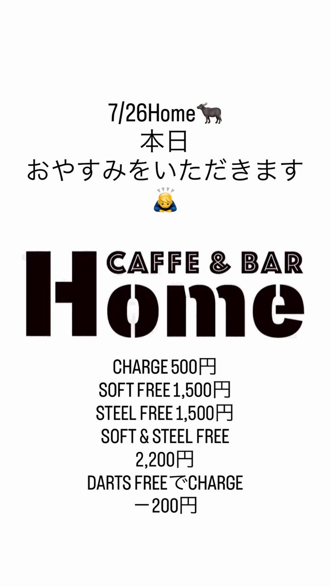caffe_bar_home's tweet photo. https://t.co/y5GMKdwmoM
