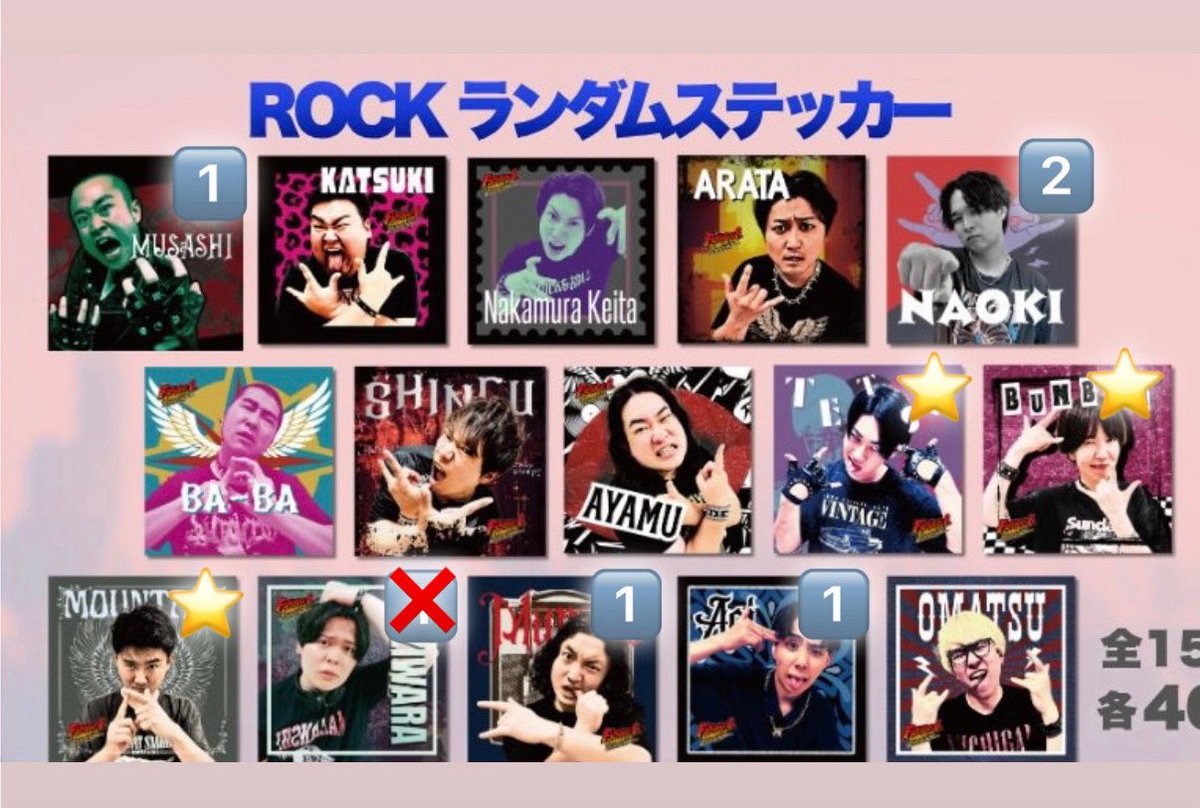 5_hq5's tweet photo. フクゲキ ステッカー
交換または買取

【譲】
・ムサシ
・ナオキ×2
・まなべ
・蒼井

【求】
・てつ
・喜喜かいばしら

7/26 フクゲキ手渡しのみ

リプまたはDMまでお願いいたします。 https://t.co/0XJ8kgJ3AM