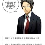 Photo by Device. (@Kim_Chul_Soo)