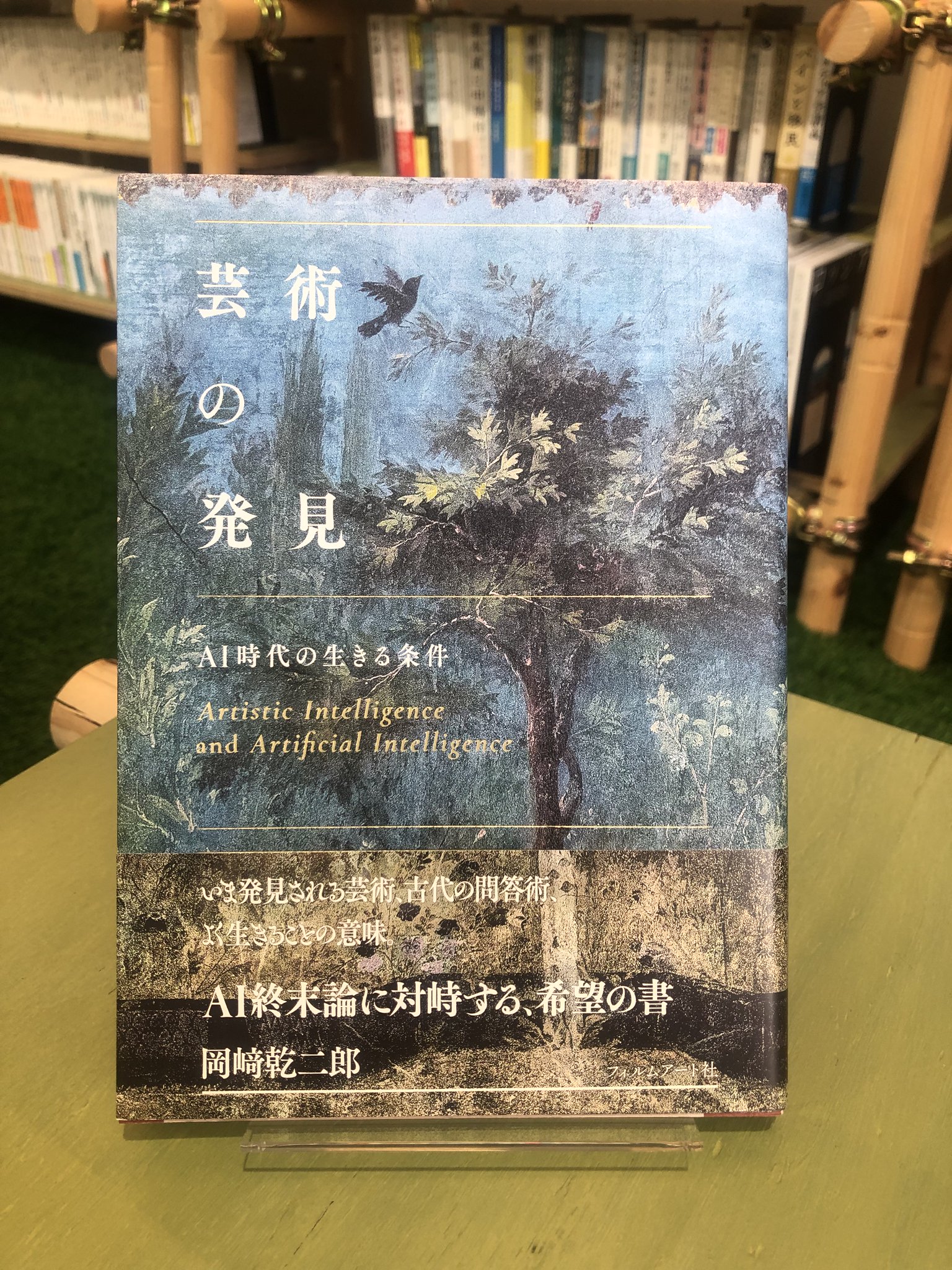 宇野書店 on X: 