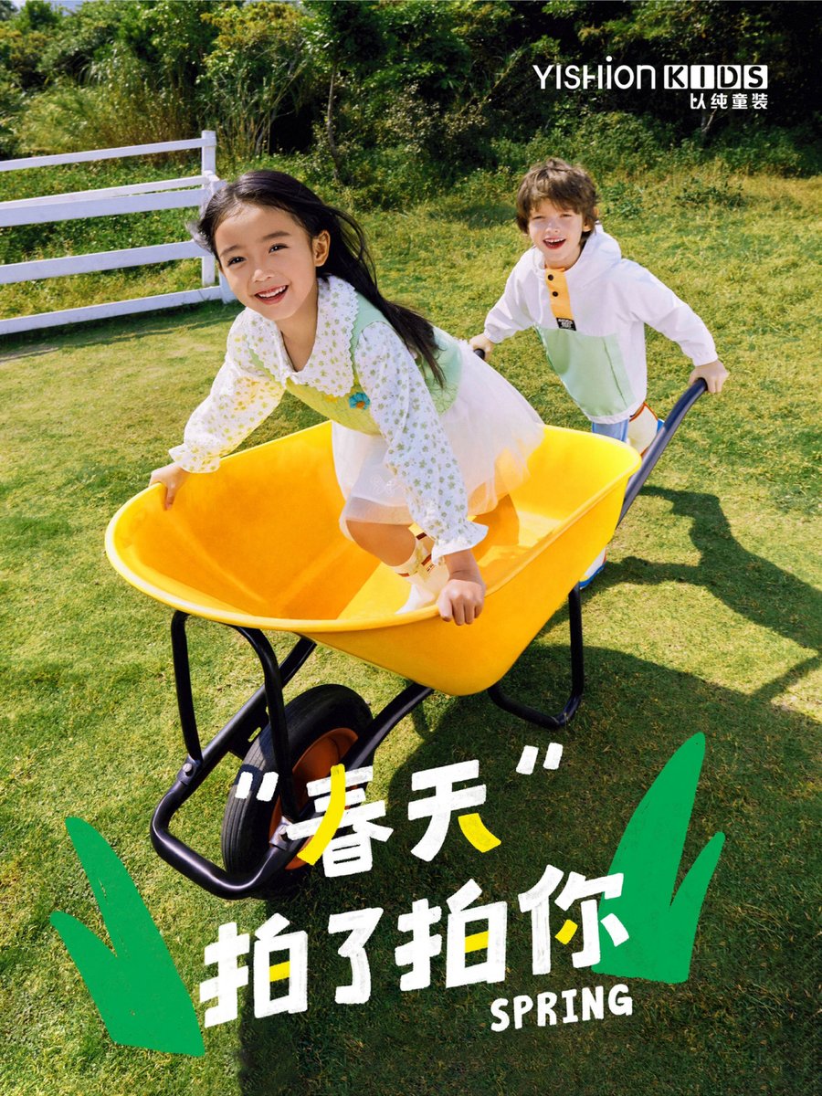 JaquelineRfxeb's tweet photo. 带娃解锁周末新玩法！和娃一起蹲在小区花园追蝴蝶，看小不点举着网兜笑成小太阳，原来快乐不用花钱～ https://t.co/lUaeqX9ufM
