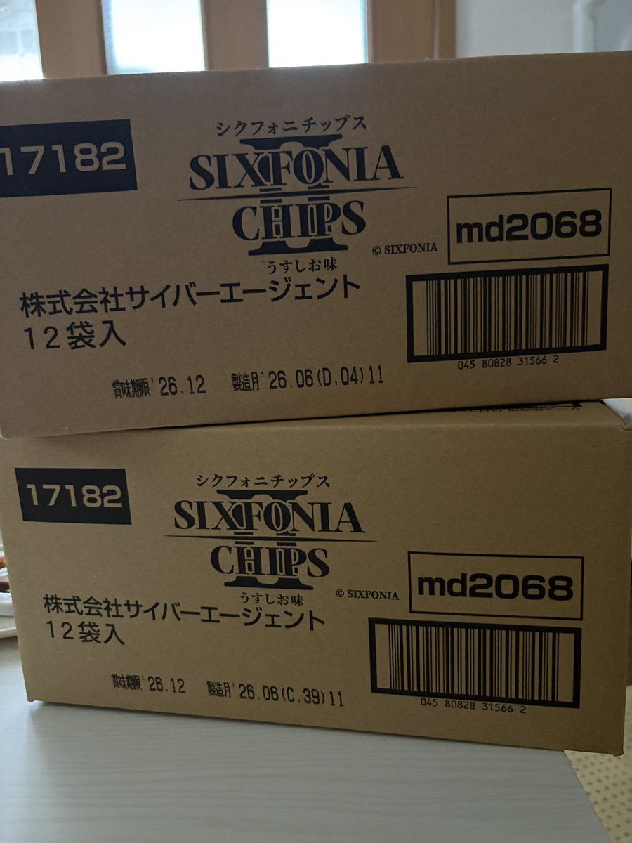 みゅーち🎼🍍 tweet media