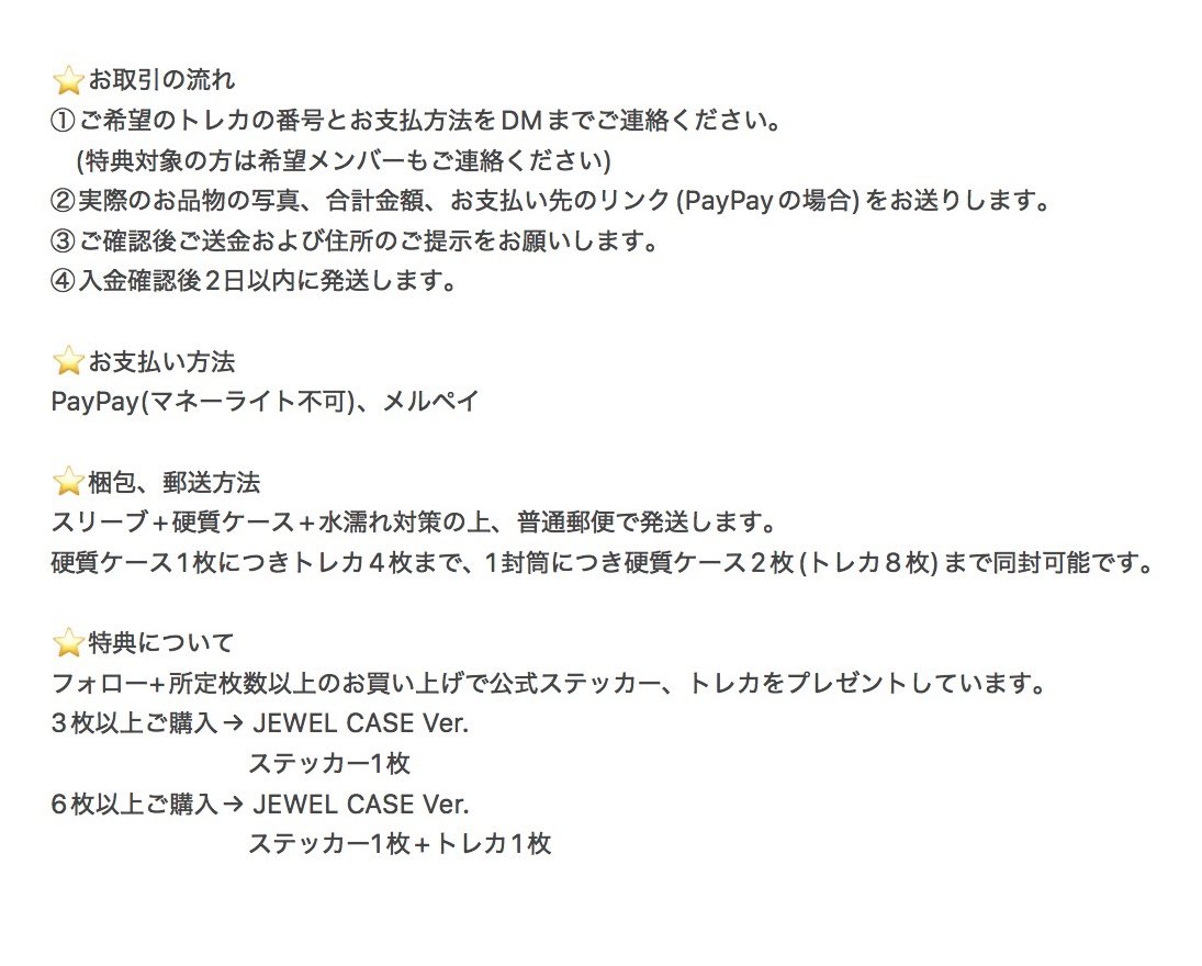 acbj7c's tweet photo. ALPHA DRIVE ONE トレカ ALD1 交換 在庫販売

【譲】画像のトレカ(送料込み)

メルカリ出品価格よりもお安くしています。
フォロー+お買い上げでいただいた方を対象にプレゼントキャンペーンも実施中です✨(画像4枚目参照)

画像をご確認の上、お気軽にDMまでお願いします🙇‍♀️

#ald1譲 #ald1交換 https://t.co/6F7muPWlf3