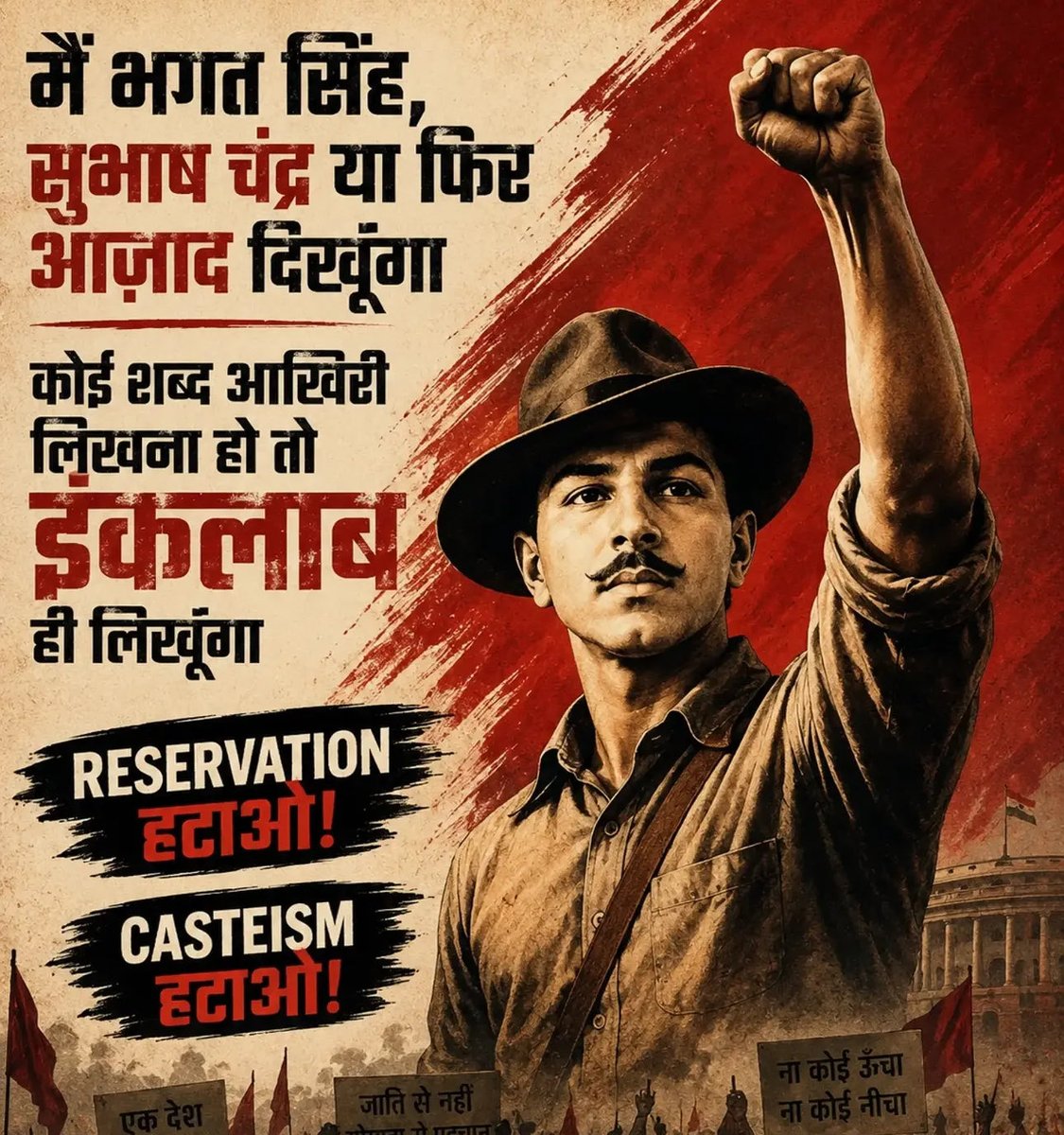 RHAandolan's tweet photo. Next Reservation hatao protest loading https://t.co/1k6zzFgfw4