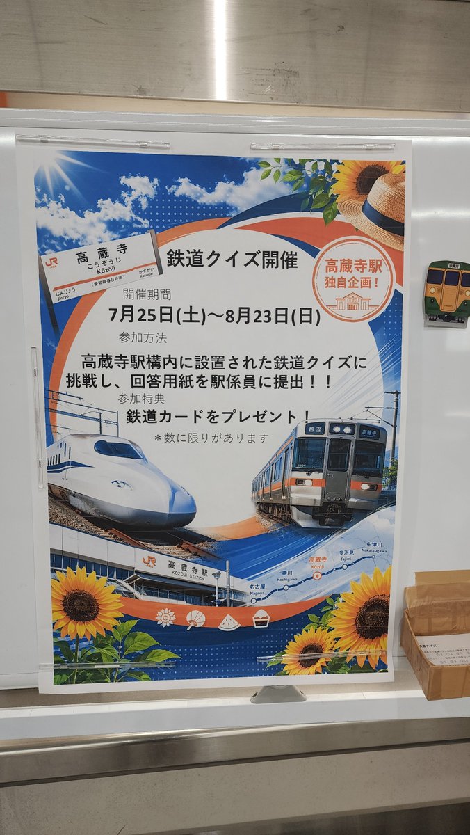 Kariwa_Railway's tweet photo. だ　れ　こ　い　つ https://t.co/DbfvhhEQQd