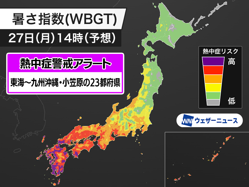 ウェザーニュース tweet media