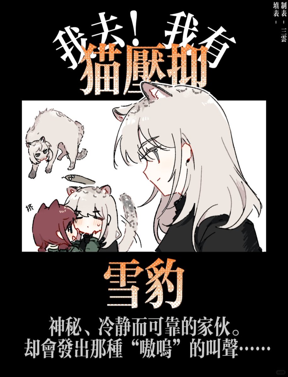 AchaDTea's tweet photo. 哦想起来了
ももにな🐆🐕 https://t.co/aF9LkXhEOr