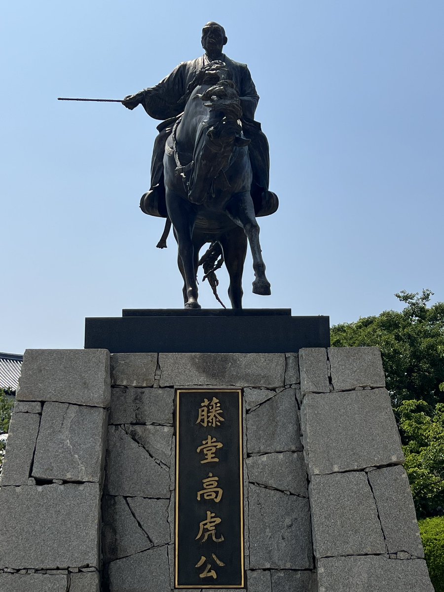 luckydonchan's tweet photo. 愛媛旅行
今治市街散策
藤堂高虎公と今治城🏯
時代劇の一幕みたいな出立ち
築城の名手と言われた高虎。卓越した築城技術で日本各地に城を築く。海城の今治城と宇和島城も築城。
大河ドラマ「豊臣兄弟！」豊臣秀吉の弟、秀長を支える重要な家臣として登場。 https://t.co/eMq0lFX6kY