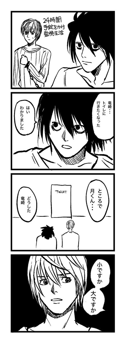 karumoimoiiii's tweet photo. トイレ事情 https://t.co/AtFWiMiaqk