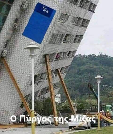 MariaVentouri5's tweet photo. @thanosdimadis Μπράβο τους.....χώστε τα στα λαμογια, απατεώνες, κλέφτες, ψεύτες, λοποδυτες, πουλημενα καθάρματα....ουστ ξεφτίλες Εβραίοι μασονοι και ανθέλληνες προδότες 🤬😡🤮💩🤡🖐🖐🖐🖐🖐 https://t.co/PL0xUUk52b
