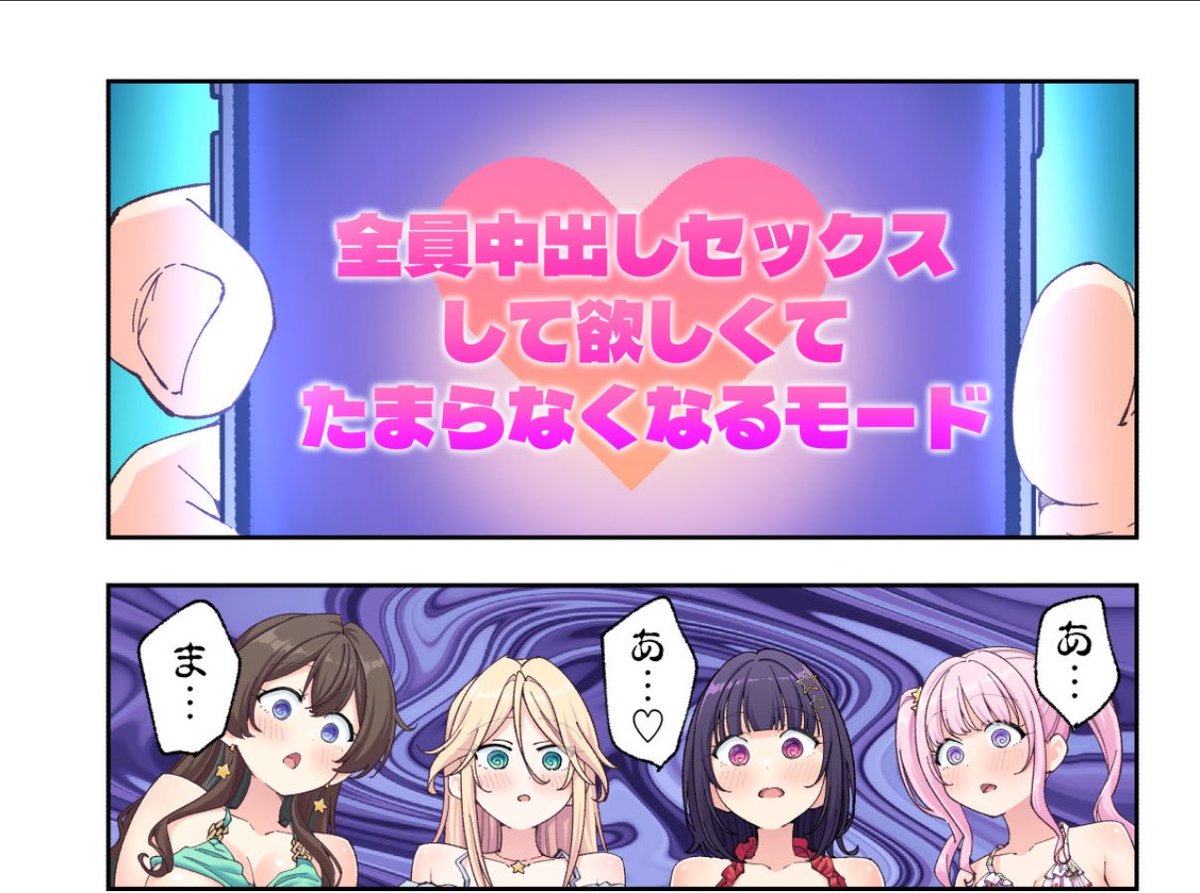 AzzrfH's tweet photo. 最新スマホの威力がすごい https://t.co/0I892mM8Dv