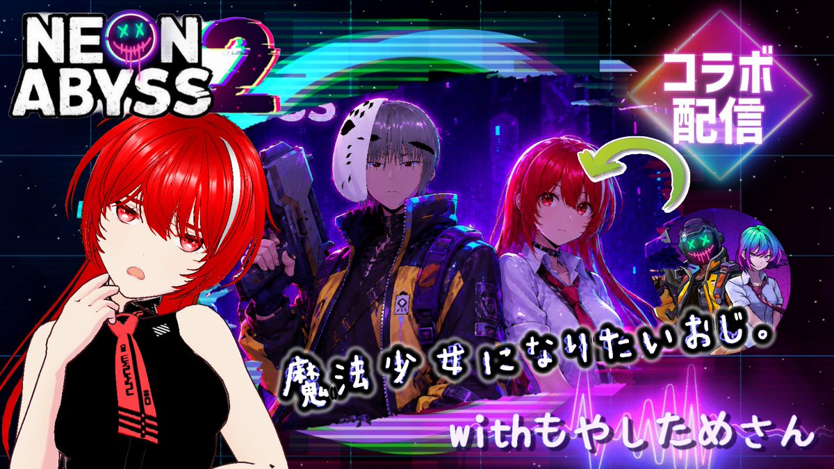 Hemuhemu_Ch's tweet photo. ［Neon Abyss2］マルチプレイ★おじさまでも魔法少女になれるゲームだったようです。 
　
２０時から！
　
謎アイテムが多いネオンアビス２！
今日はどんなアイテムが見つかるかな～？
とりあえず…魔法少女アイテム？？？
#ネオンアビス2 #NeonAbyss2
https://t.co/OSM7PB4zgA @YouTubeより https://t.co/NNoIqD1Hhl