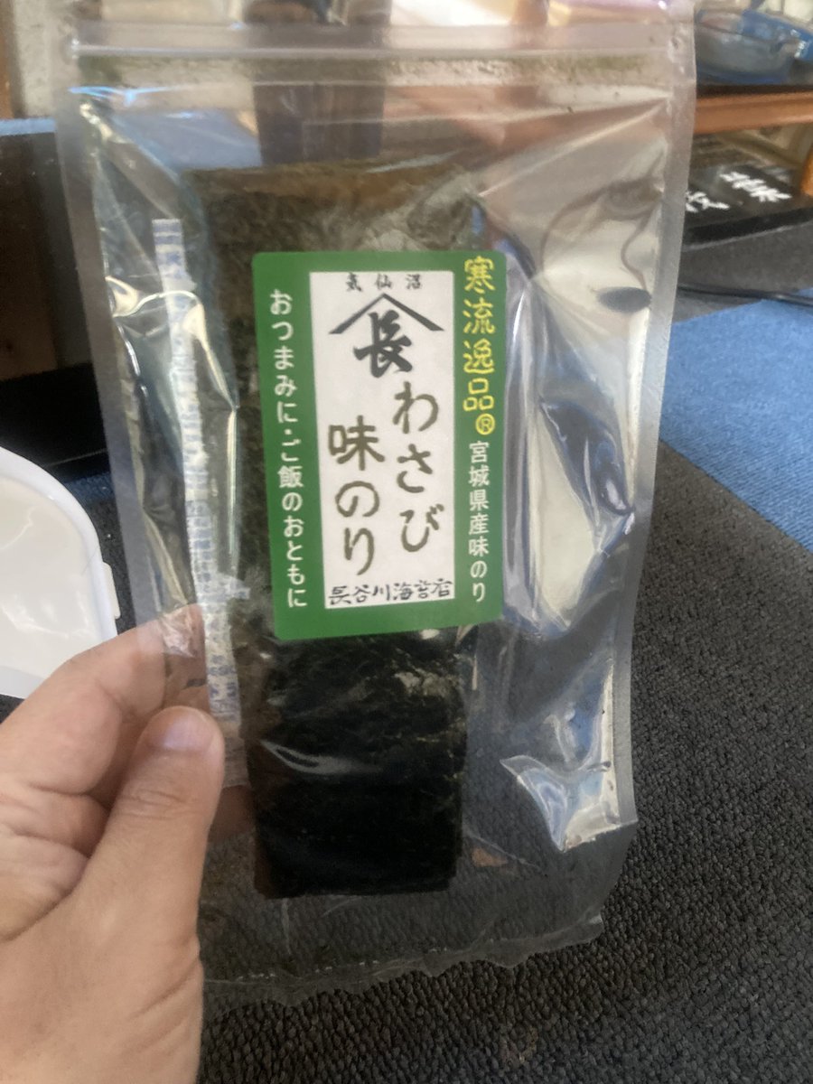 ks_ka's tweet photo. これ795円じゃ要らないなぁ笑
セールで1円だったから良かったけど
TikTokショップしっかり吟味しないと失敗する🤣 https://t.co/bdrTNl3Bsj