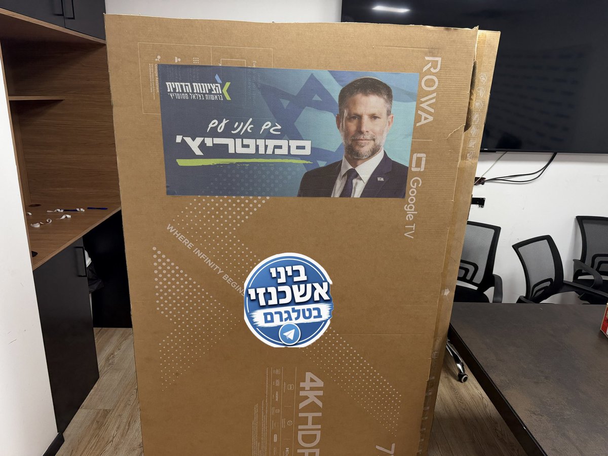 BiniAshcknasy's tweet photo. הפריימריז בציונות הדתית: עד כה הצביעו עשרים וחמישה חברי מרכז. 

מועמד בפריימריז צביקה וישונגרד סגן ראש עיריית פתח תקווה אומר להיום: יש חשיבות רבה שלגוש דן ומרכז הארץ תושבי פ״ת גבעת שמואל יהיה מועמד במקום ריאלי איתו הם יכולים להזדהות.

ח״כ מיכל וולדיגר: אני מתרגשת מעמד מרגש גם אם זה רק 170 חברי מרכז שבוחרים זה דמוקרטי, ואני כן חושבת שמפלגת הציונות הדתית צריכה לשים את המוסכים החברתיים בראש אם לא החשוב ביותר צריך לדאוג לאדמה אבל גם לאדם על האדמה

ח״כ שמחה רוטמן: אני מקווה שחברי המרכז של הציונות הדתית יקבלו את ההחלטה הטובה היום בערב

בתמונה - הקלפי