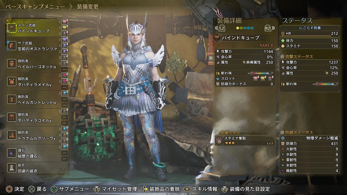 nicholas_c_pd's tweet photo. 1年ぶりくらいにワイルズ起動した。
鎧玉難民だったけど、イベクエでガンガン稼げるのあった。3時間くらいでレア8装備を5か所lv10まで上げられるくらいには稼げた。
もうちょっと装備整えたら、ゴグマジオスとか限界突破強化をもっとしていきたい。 https://t.co/D1iQ6wWlE1