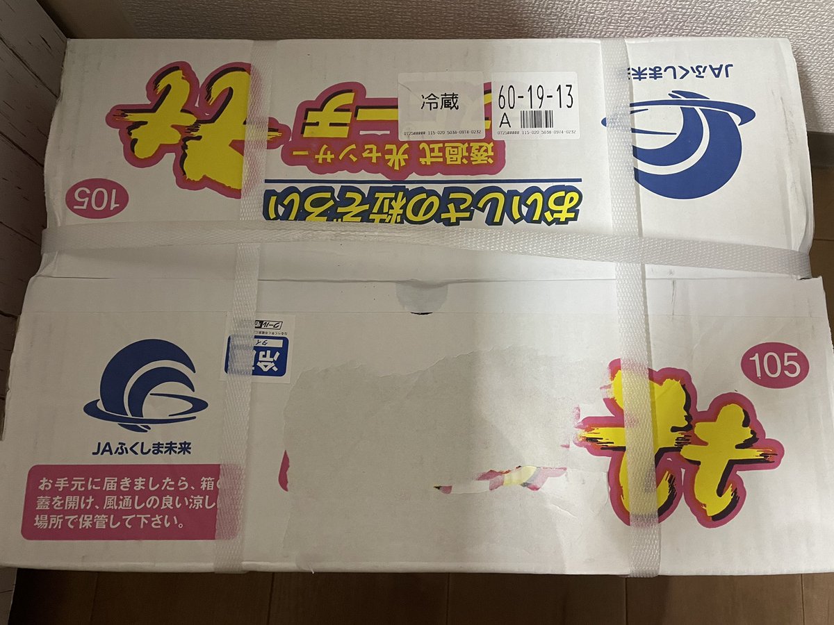 macr_maca's tweet photo. 届いた🍑🍑🍑
地元民だけど知らなかったアルミホイル包み、やるか… https://t.co/RZ5KwcpVBD