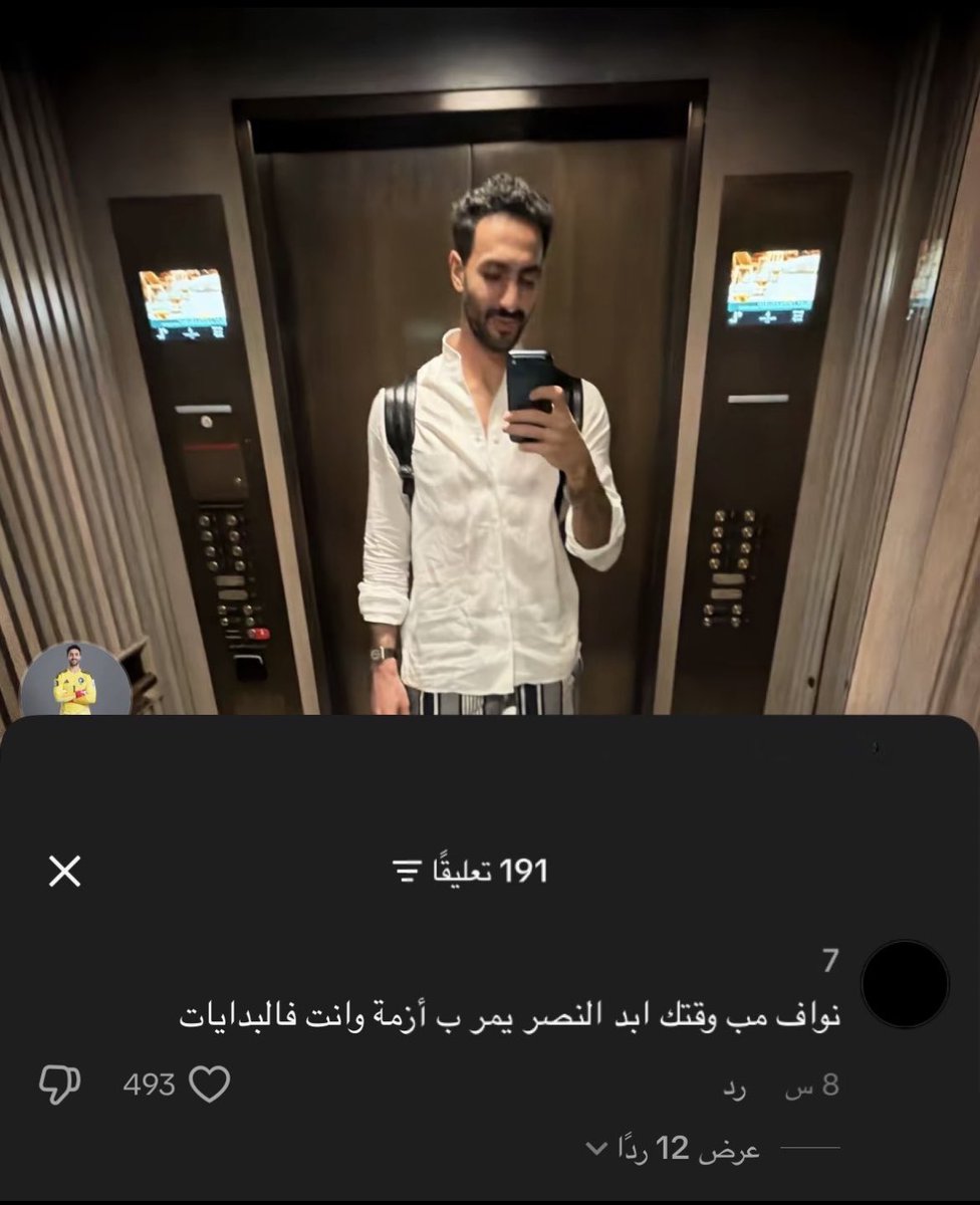 7| tweet media