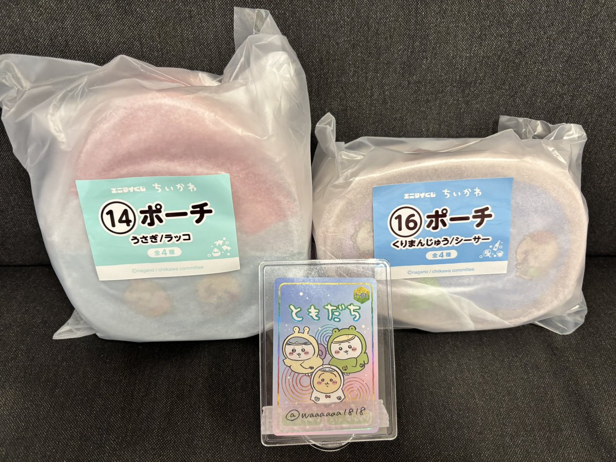 waaaaaa1818's tweet photo. 【交換・譲渡】
ちいかわ エニマイくじ

譲 : ポーチ14.16

求 : ポーチ13（ちいかわ/ハチワレ）>定価＋送料

大阪神戸手渡しor郵送🆗  
検索からでもお気軽にお声掛け下さい🙇‍♀️ 
宜しくお願いします。 https://t.co/do39cbQKwd
