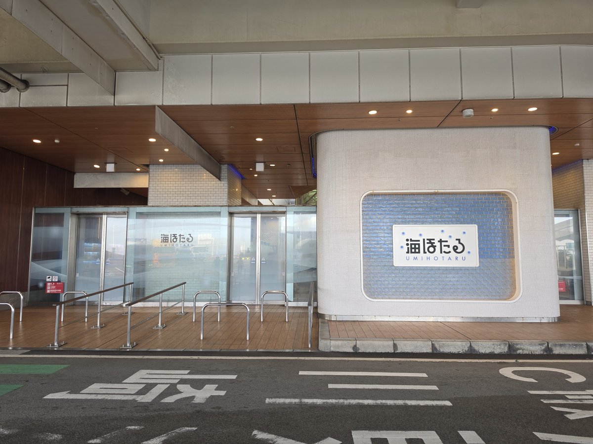 sirasu_senpai's tweet photo. 海ほたるPA
#ZX4RR https://t.co/eK0PySeLGV