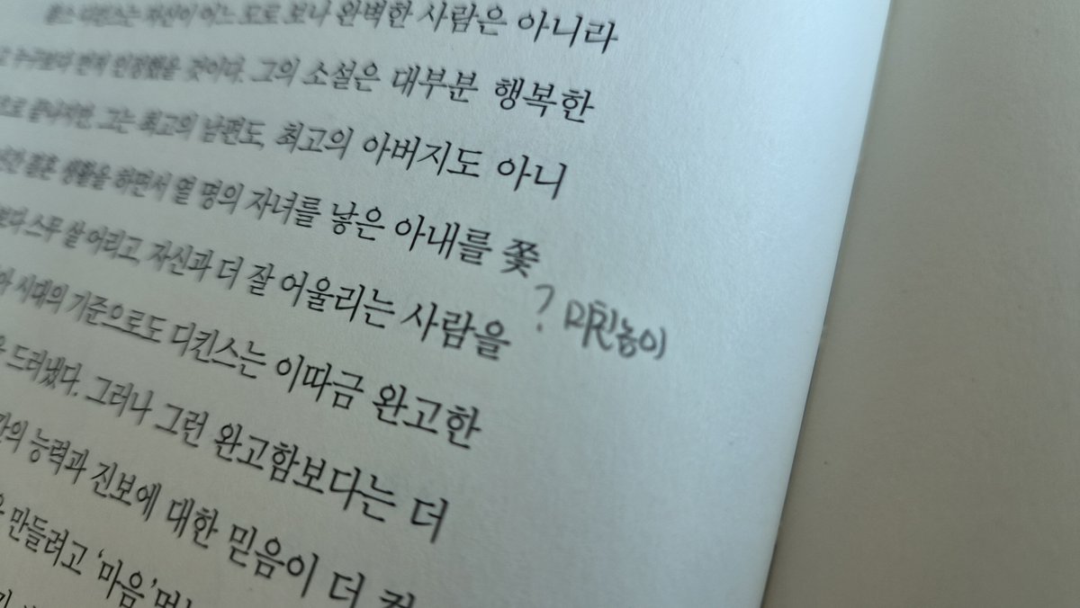 김연어 tweet media