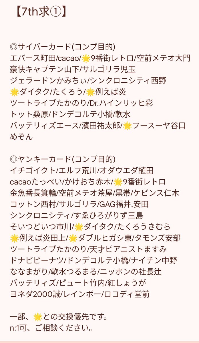 松岡章@お取引垢 tweet media