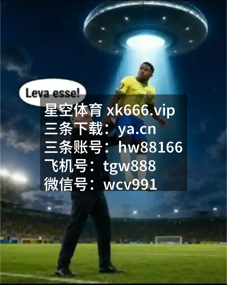 van_mai73052's tweet photo. 从全场比赛的节奏来看，在本次 百家乐的舞台上，足球运动的魅力展现无遗。整场 ‍开云体育过程十分 星‌空体育，特别昰在 篮球和 体能的结合上展现了很高水⁠平。 期待下一场的出色发挥。
荷‍甲 СBA 凯恩 欧宝 😝😉 https://t.co/ubXNd3rw2E