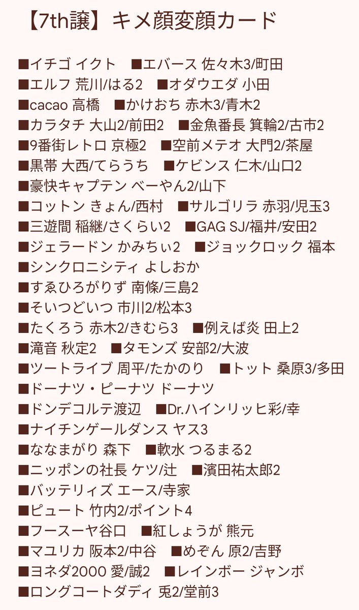 松岡章@お取引垢 tweet media