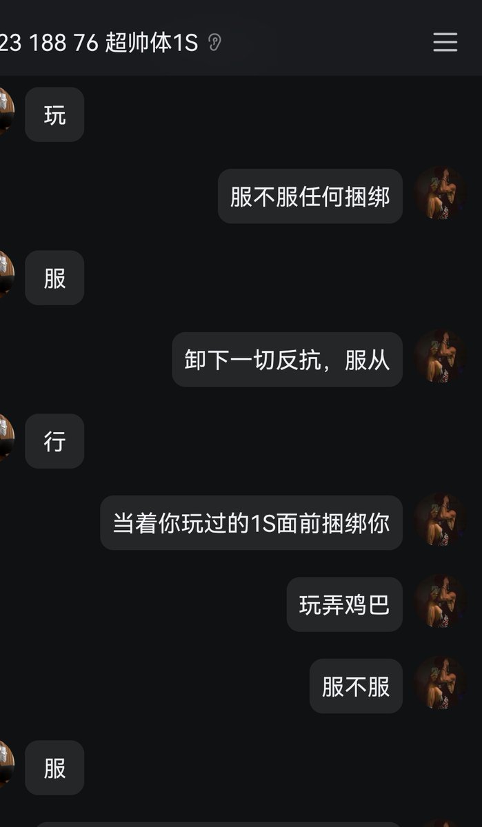 YiKai1S's tweet photo. 23 188 76 排球体育生1S
45码大臭脚 17.8cm大弯刀
驯过S 高冷爷们
接受训练后 
开始卸下反抗 变得服从
准备让他叫爸爸
【转发区抽1名粉丝建3人群观看调教过程】 https://t.co/EsWo2loWQ7