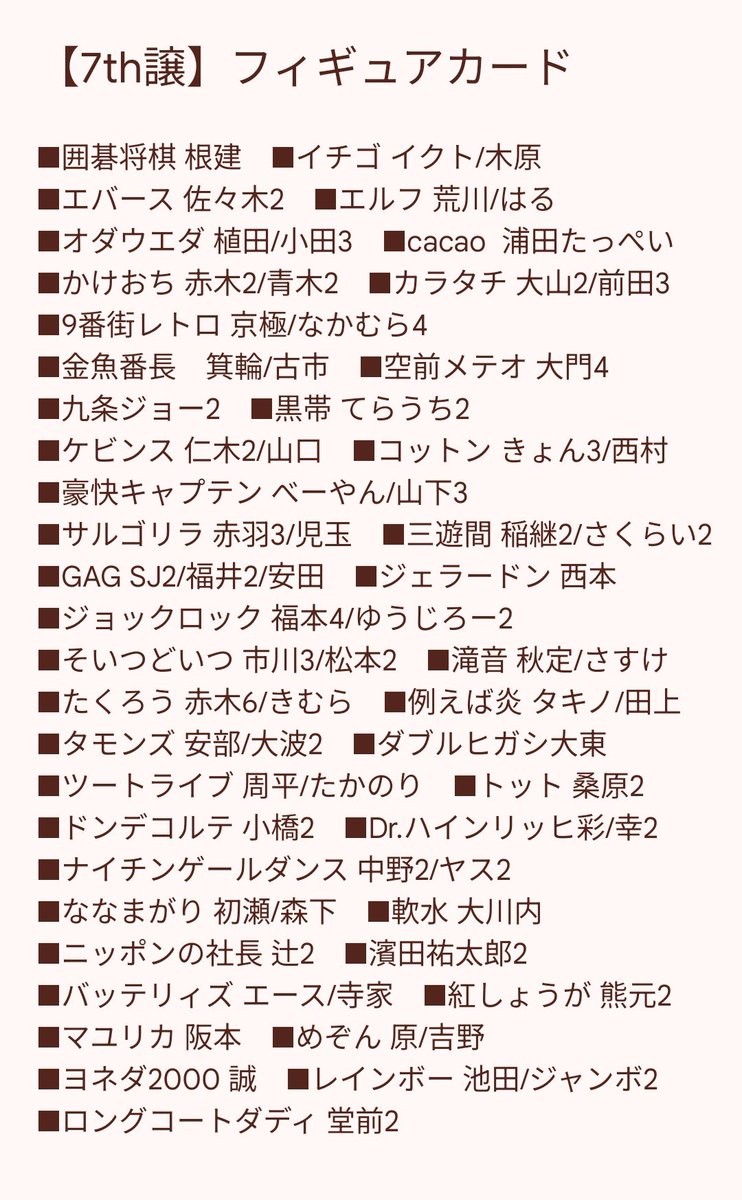 松岡章@お取引垢 tweet media