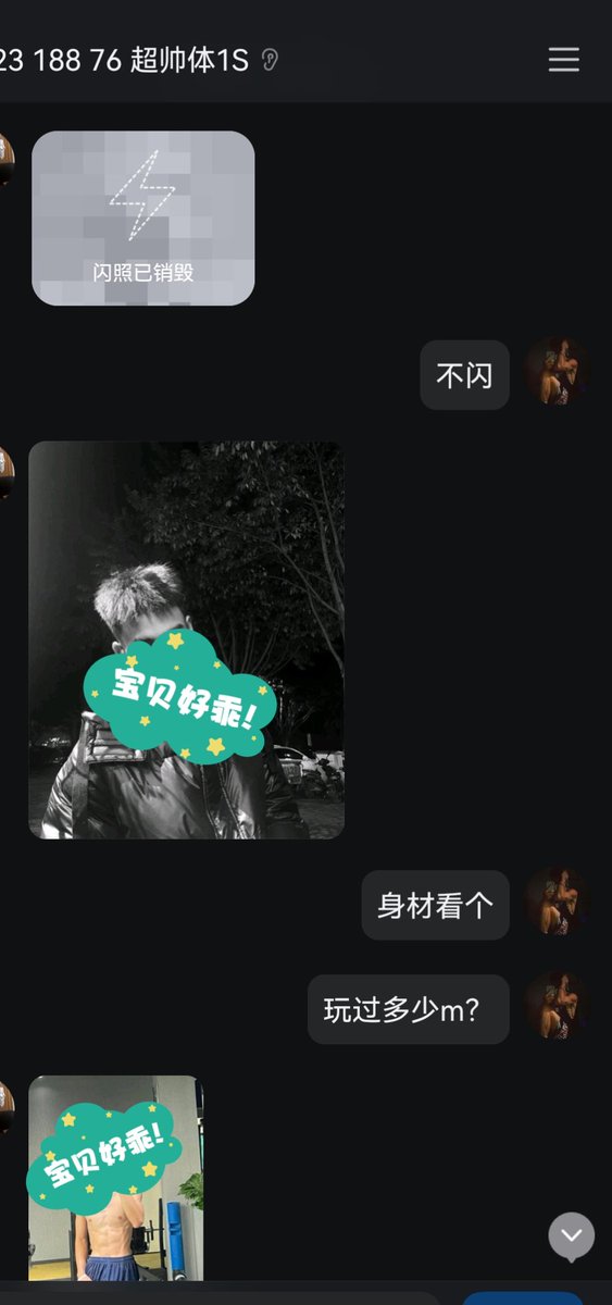 YiKai1S's tweet photo. 23 188 76 排球体育生1S
45码大臭脚 17.8cm大弯刀
驯过S 高冷爷们
接受训练后 
开始卸下反抗 变得服从
准备让他叫爸爸
【转发区抽1名粉丝建3人群观看调教过程】 https://t.co/EsWo2loWQ7